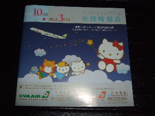 ブログネタ 075.jpg