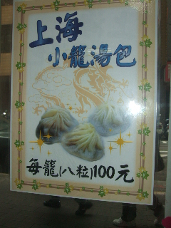 ブログネタ 064.jpg