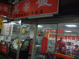 ブログネタ 065.jpg