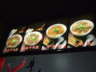 ブログネタ 083.jpg