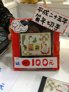 sブログネタ 055.jpg