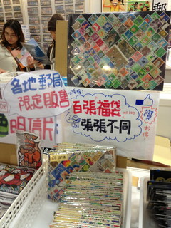 sブログネタ 111.jpg