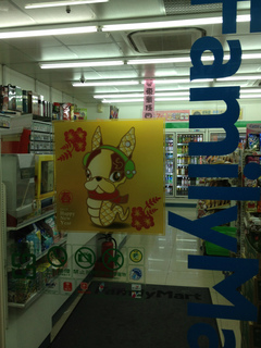 sブログネタ 127.jpg