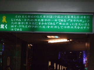 ブログネタ 008.jpg