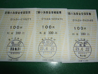 ブログネタ3 083.jpg